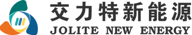 四川交力特新能源有限公司